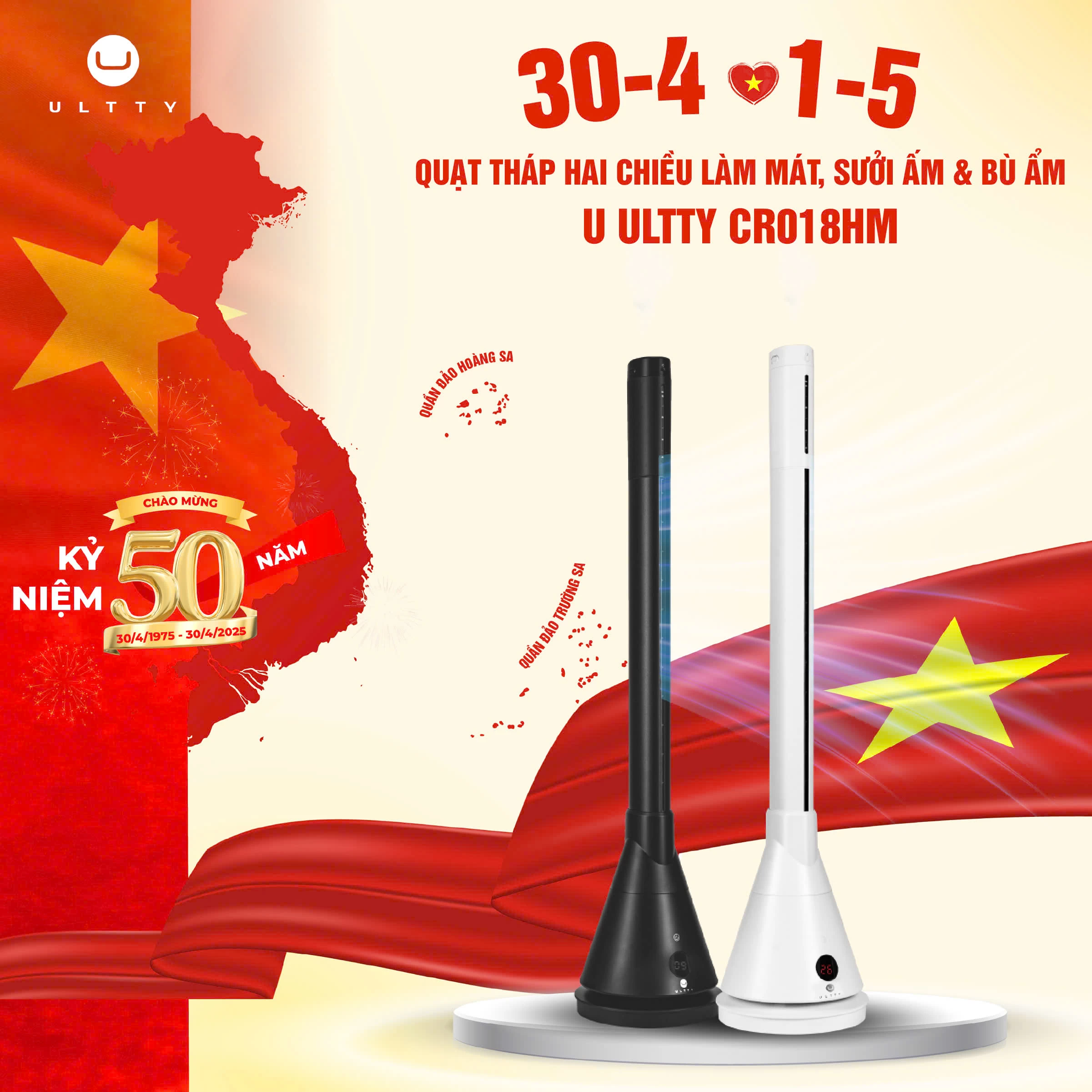 Quạt Tháp Sưởi 2 Chiều Bù Ẩm U ULTTY CR018HM - Công nghệ sưởi gốm Ceramic hiện đại