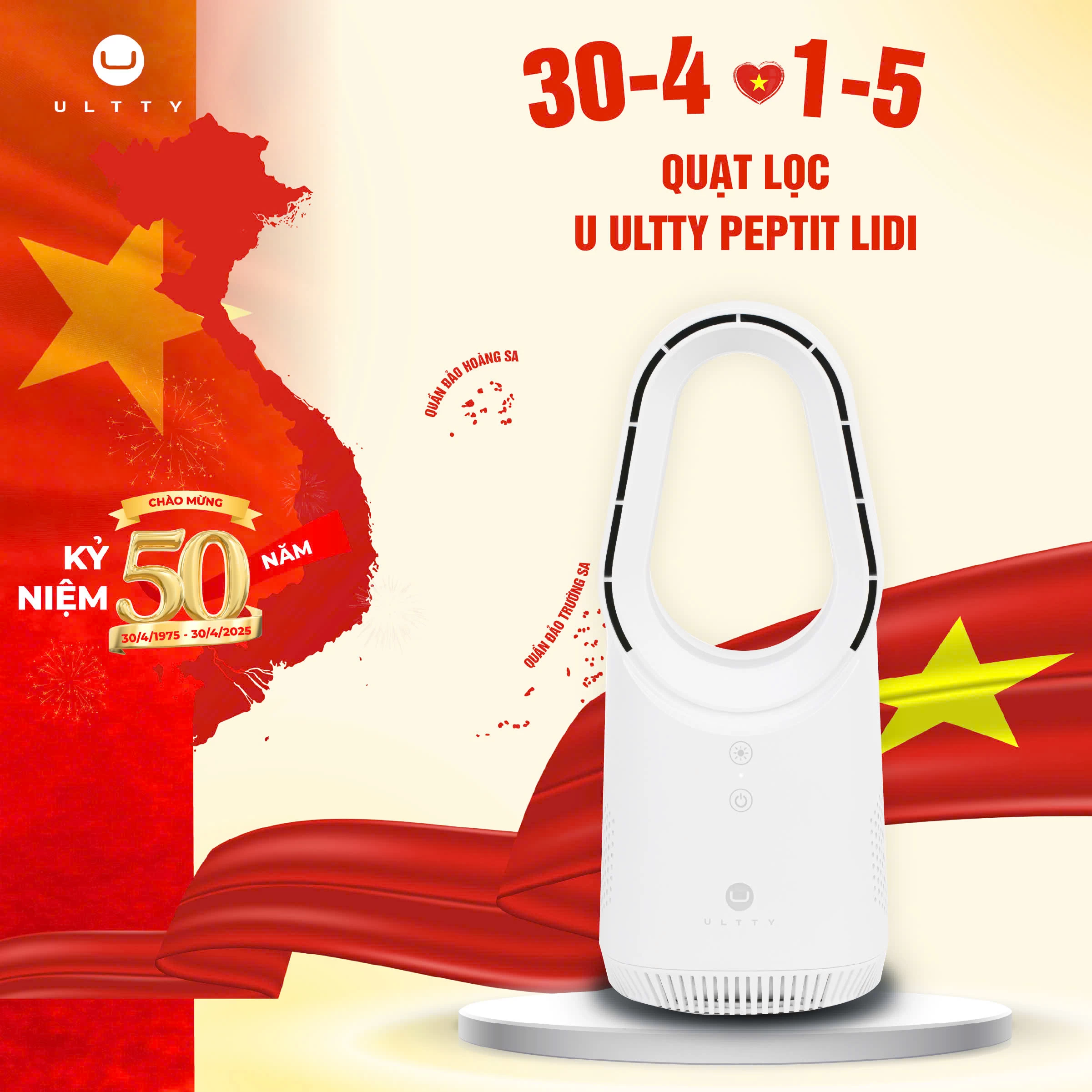 Quạt không cánh để bàn U ULTTY PETIT LIDI