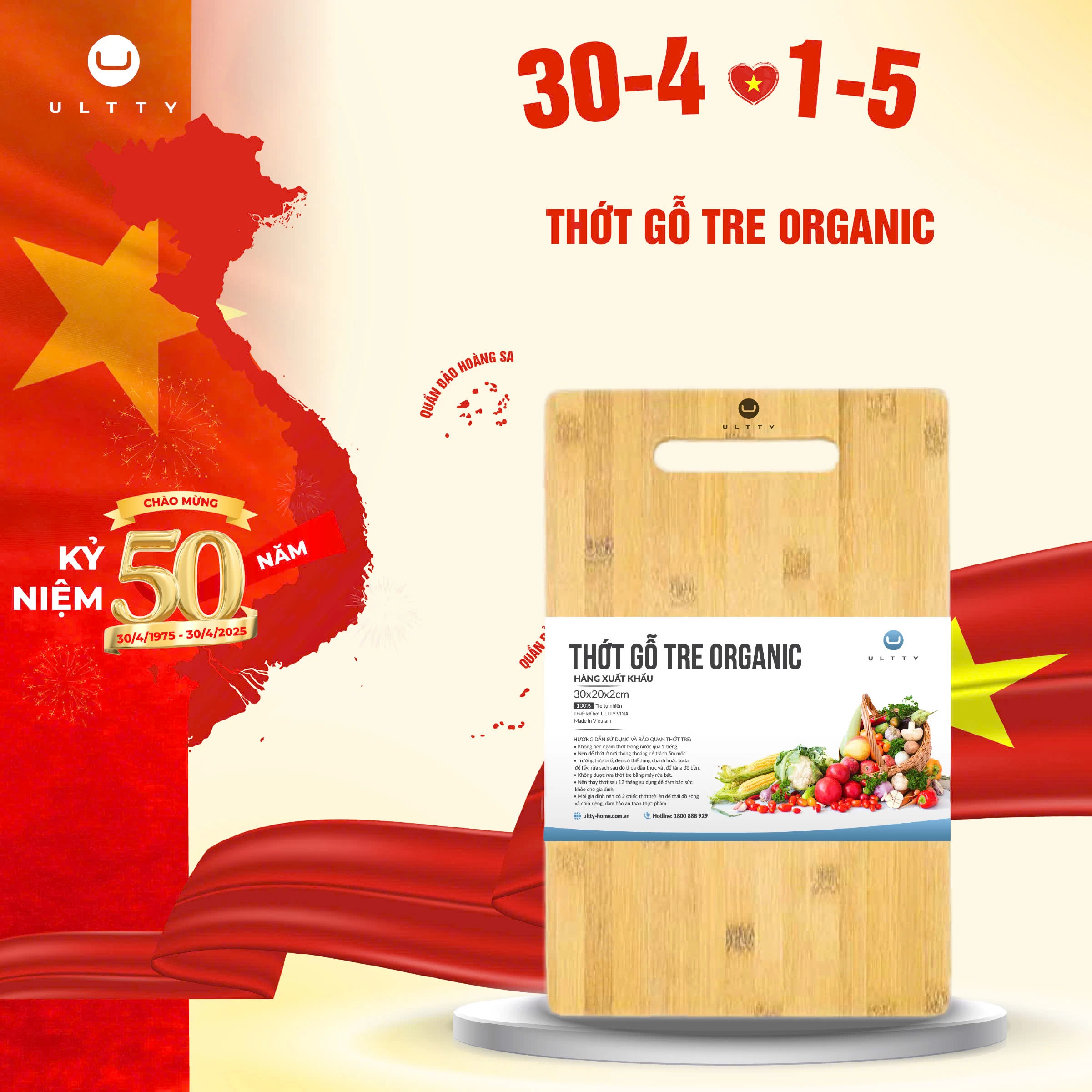 Thớt Gỗ Tre Organic U-Ultty – Hàng Xuất Khẩu