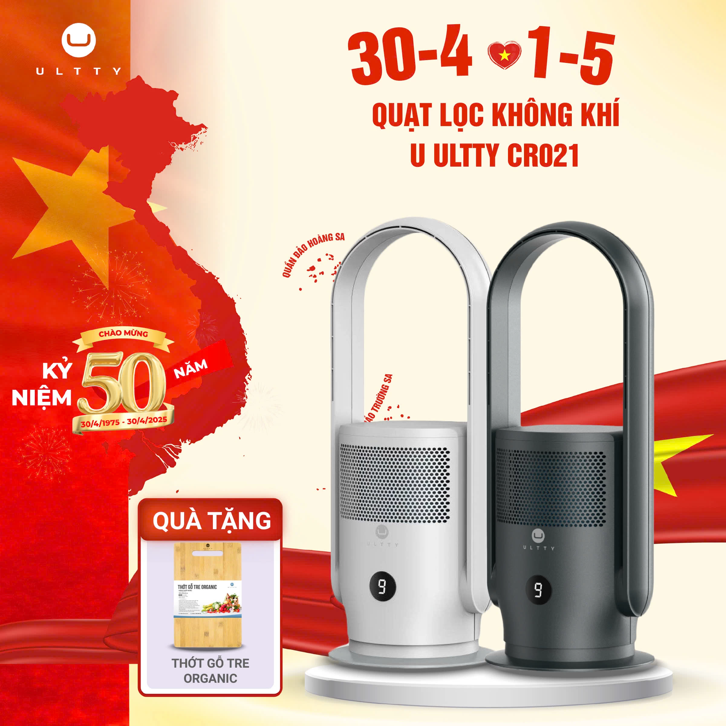 Máy Lọc Không Khí U-ULTTY CR021 Dạng Quạt, Bộ Lọc HEPA H13 Loại Bỏ 99,95% Bụi Mịn, Vi Khuẩn, Virut, Chế Độ Làm Mát 9 Cấp