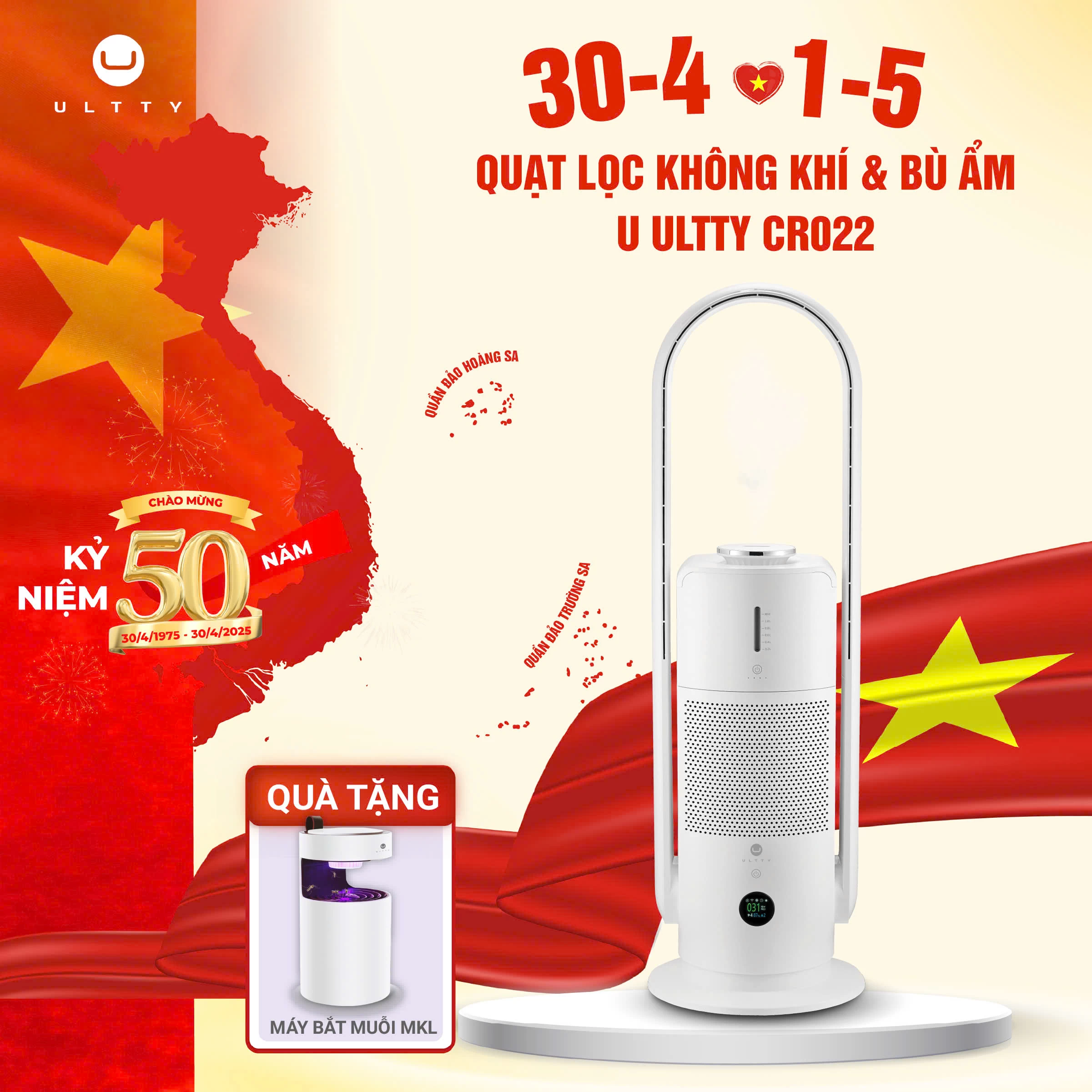 Máy Lọc Không Khí Bù Ẩm Diệt Khuẩn Dạng Quạt U-ULTTY CR022, Bộ Lọc HEPA H13 Loại Bỏ 99,97% Bụi Mịn, Vi Khuẩn, Virut, Bù Ẩm 3 Cấp, Diệt Khuẩn Bằng Tia UV, Chế Độ Làm Mát 9 Cấp