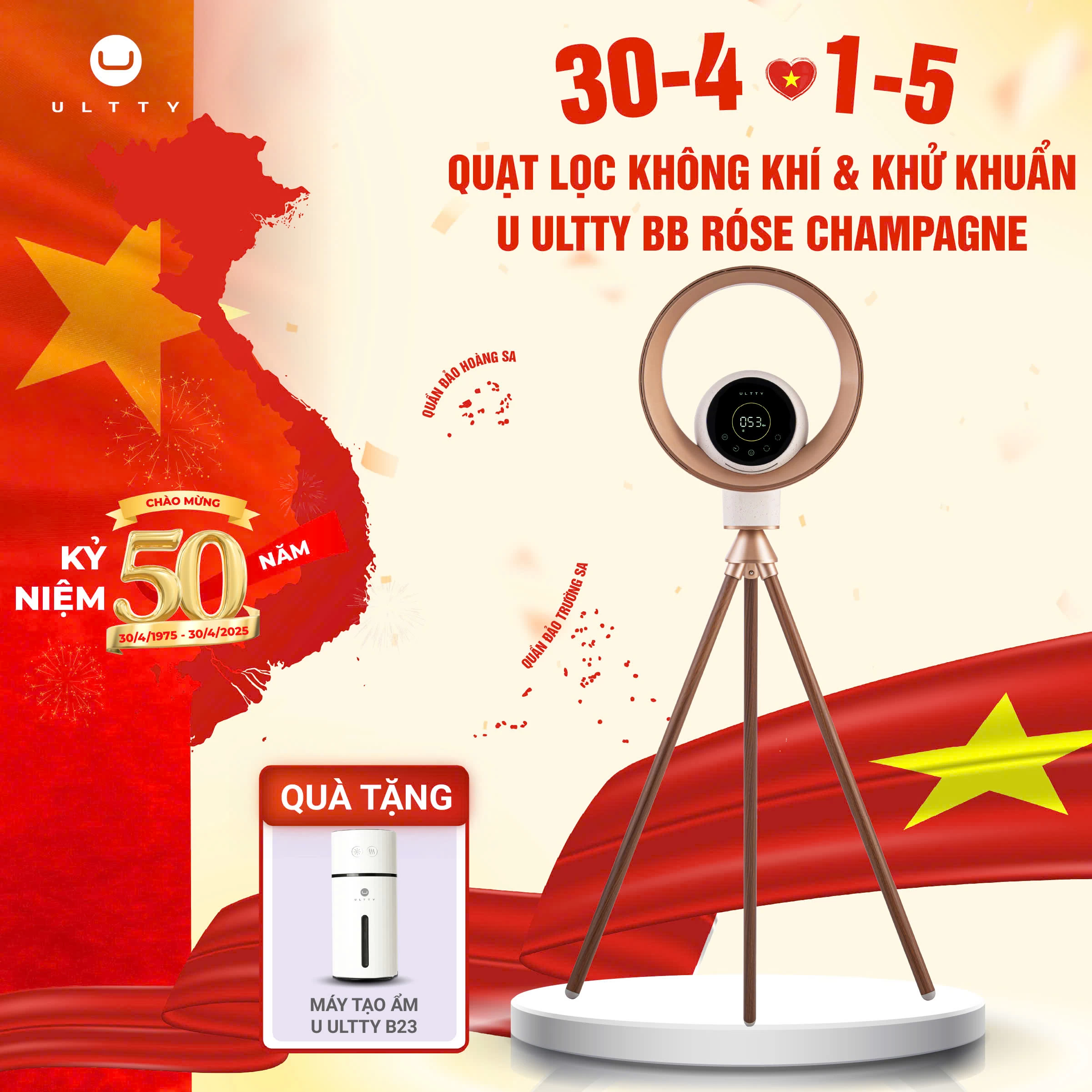 Quạt lọc không khí và khử khuẩn U ULTTY BB Róse Champagne