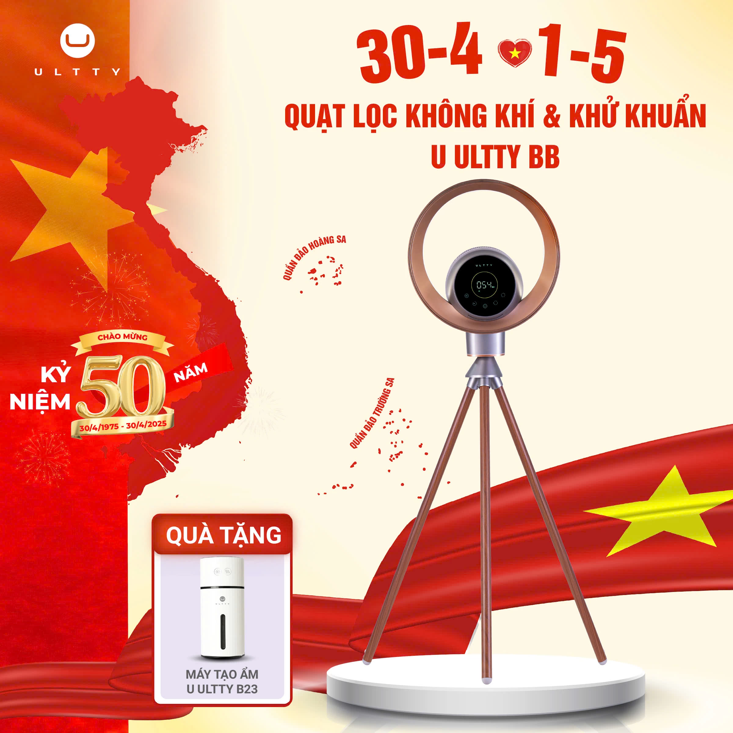 Quạt lọc không khí và khử khuẩn U ULTTY BB